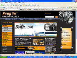 徐州网络服务全攻略 从域名注册到推广的完整指南