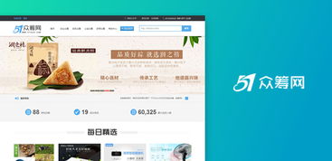 安徽网站建设首选品牌——司瓦图网络