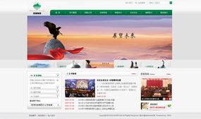 杭州网站建设 打造数字化时代的专业门户