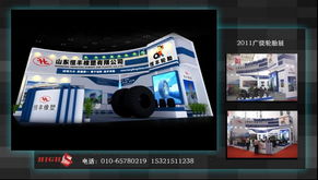 北京High5五号工场展览工厂网站建设方案 打造数字化展示与业务增长新引擎