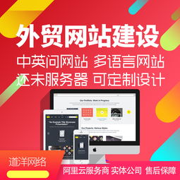 阿里云云市场 企业建站与软件开发的一站式解决方案