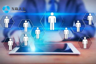 互赢天下 以软件开发为基石，构建品牌推广新生态