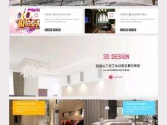 成都网络公司 企业网站定制与商场网站开发全攻略