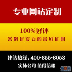 浦东康桥软件开发公司 如何选择优质的上海网站建设制作公司